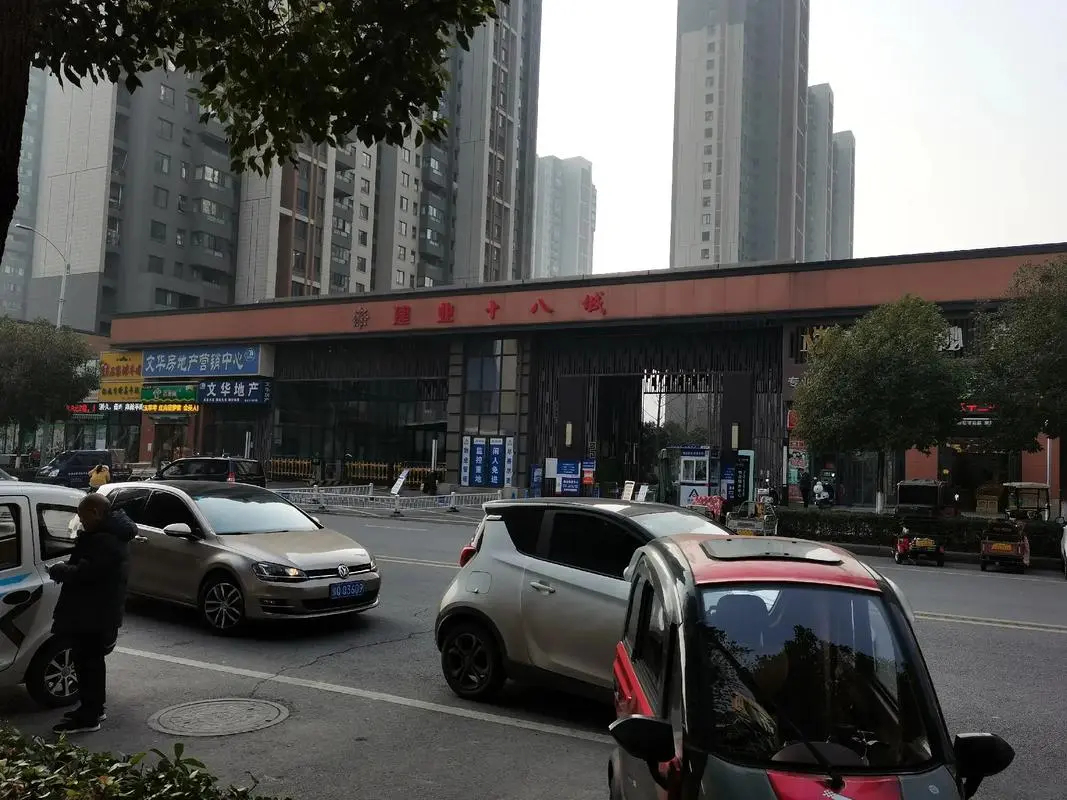 駐馬店建業(yè)十八城